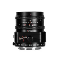 7artisans-50mm-f1-4-m43-panasonic-olympus_1.jpg