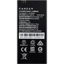 kandao-qoocam-ego-rechargeable-battery.jpg