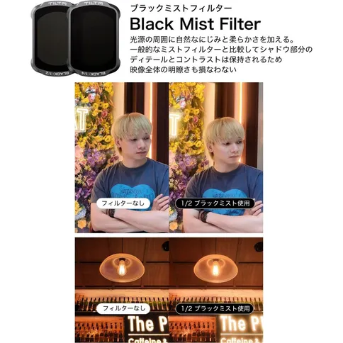 Tilta-Ultimate-Filter-Kit-for-DJI-Osmo-Pocket-3_5.jpg