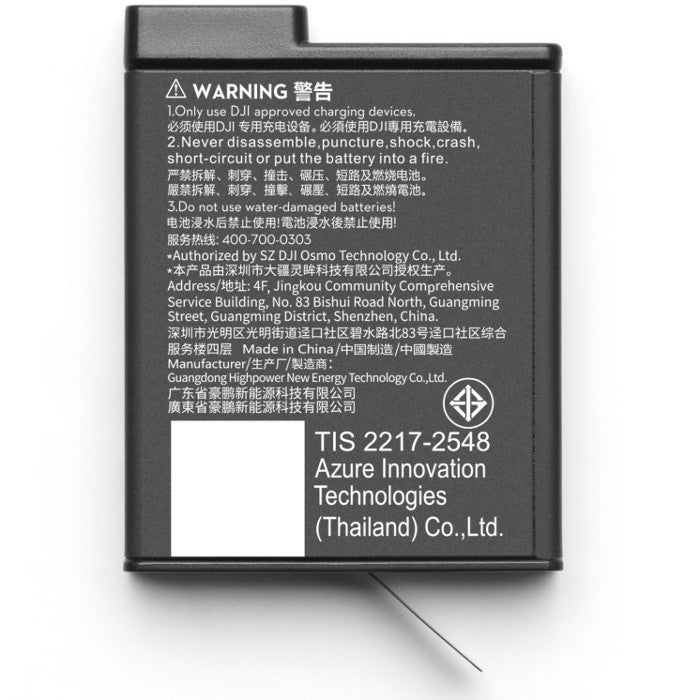 DJI Osmo Action Extreme Battery Plus (1950 mAh)