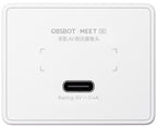 Obsbot Meet SE Cloud White