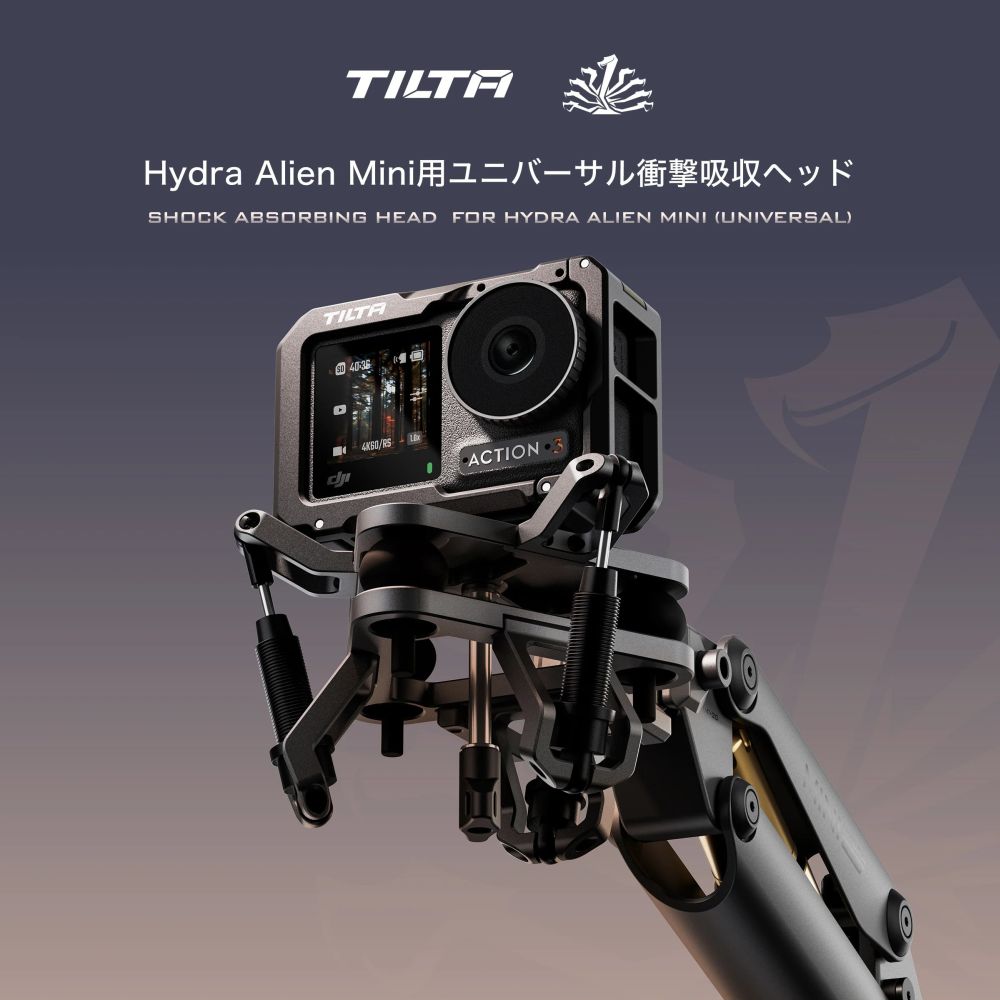 Tilta HDA-T15-SAH2-TG Shock Absorbing Head for Hydra Alien Mini (Universal), Titanium Gray
